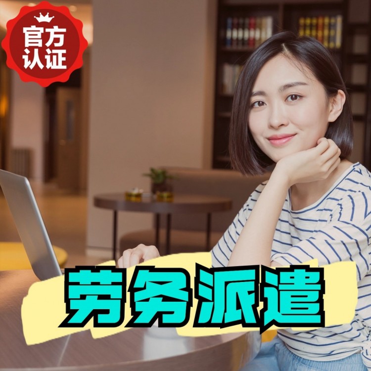 贵州合作伙伴