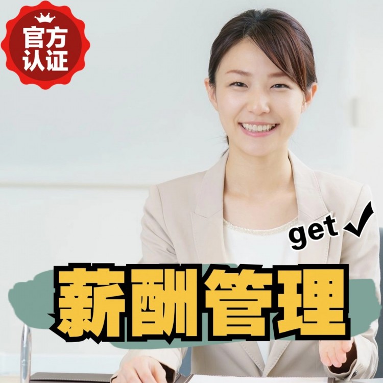 贵州合作伙伴